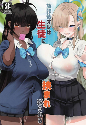 《鬼灭之刃》剧场版票房突破记录