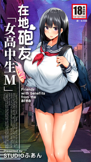 奇妙漫画官方漫画韩漫精选